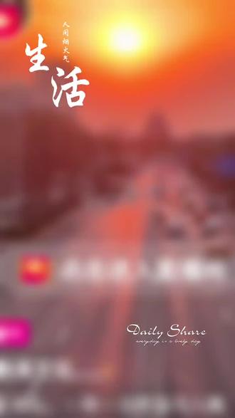 北京天坛一年一次的金乌入殿