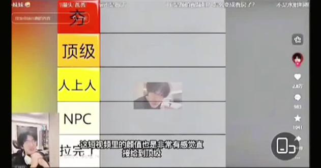 太长方了,只能横着放😄#水姐 #火影忍者 #锐评神颜