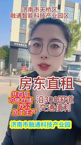 大小企业均可入驻!价格可谈#这是个真实的事情