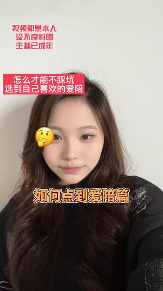 怎么点陪玩省钱不踩坑!#行业大揭秘 #和平精英 #和平精英陪玩 #陪玩