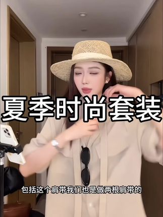 夏季新款浅卡衬衣+卡其短裤+皮带#夏季穿搭 #显高显瘦 #新款上新#洋气穿搭#时尚穿搭
