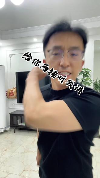 给你讲你不听,非要给你来两下! 初学不要心浮气躁,一口吃个大胖子!给你邦邦就两锤#八极拳教学#八极拳#传统武术#传统武术文化#非遗传承
