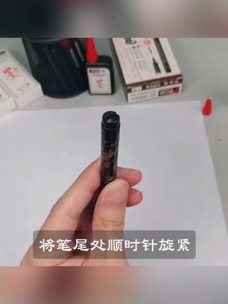 金万年秀丽笔可加墨防水楷书书法自带笔锋勾线书法练字genvana #秀丽笔#可加墨#防水楷书书法#自带笔锋勾线#书法练字