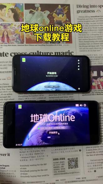 《马年开玛莎》地球online游戏手机版下载,地球online怎么下载,地球online怎么玩#地球online #地球online怎么下载 #地球online祝您游戏愉快