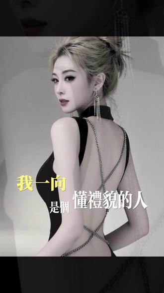 #AI冷感露背照 #随变ai随便玩