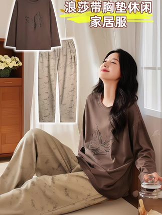 #家居服套装 #睡衣家居服 #强烈推荐 #在家也要美美哒 #带胸垫睡衣@抖加🔥上热门🔥dou+🔥热点宝 @DOU+小助手