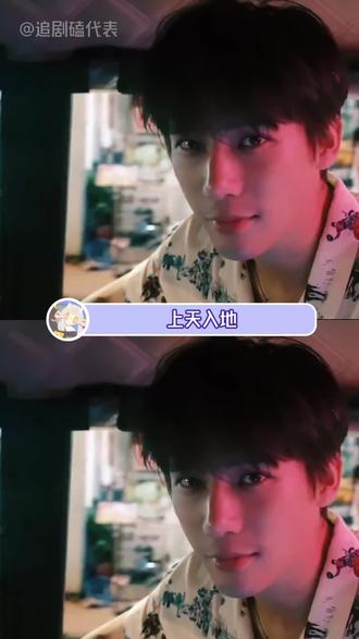 上天入地再也找不到这样真诚的人🥹和菜菜子的双向奔赴太暖心了🫶🏻
#王安宇 #王安宇生日快乐 #菜菜子 #真诚才是必杀技 #双向奔赴