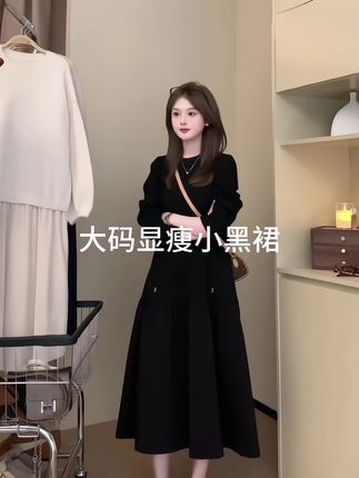 #今日穿搭look #梨形身材穿搭 #大码显瘦穿搭 #高级感穿搭 #藏肉显瘦穿搭