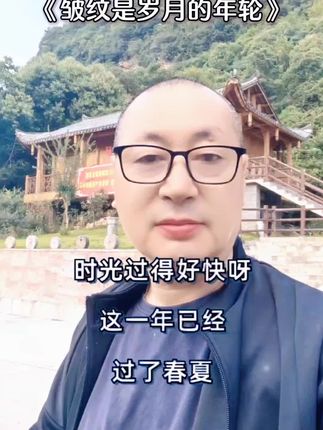 #人生感悟 #时光飞逝岁月如梭一晃就老了