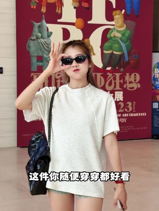 素色廓形短袖T,宽松正肩不挑身材显肩宽 #爆款热卖中 #内搭外穿都好看 #夏季穿搭 #男生穿搭 #谁穿谁好看