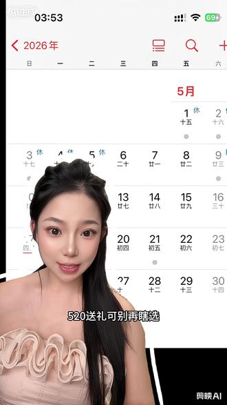 520别瞎送了 这个更浪漫~#小方糖项链 #520 #送女朋友的礼物 #强烈推荐