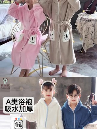 儿童睡袍珊瑚绒大童吸水速干宝宝加厚浴衣女童毛巾料男童浴袍 #儿童浴袍 #儿童睡袍吸水速干 #珊瑚绒儿童睡衣 #吸水速干儿童浴袍 #大童睡袍