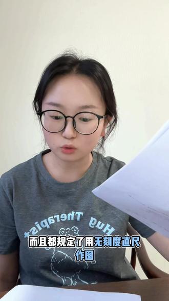 宁夏中考真题分享#初中数学 #银川 #中考