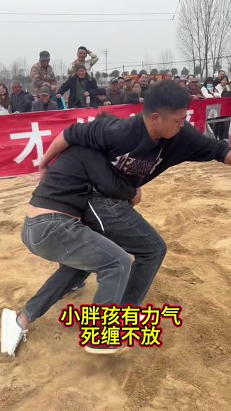 小孩就是有力气