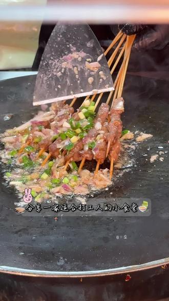 新开的~粉可以一直续!还有小料随便加!太香喽 #溧阳美食 #牛敢鲜贵州酸汤牛肉粉 #寻味烟火气 #嗦粉的快乐#附近美食优惠团购