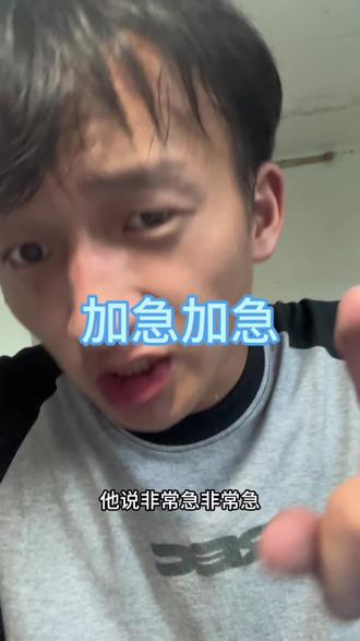 加急加急,给他修好#换屏幕#苹果13promax远峰蓝色