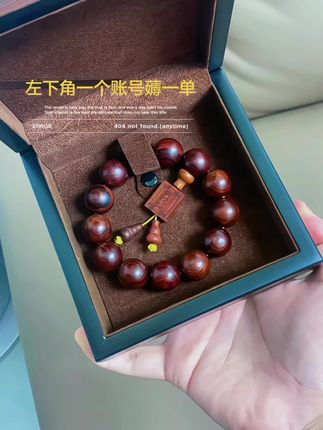 海南黄花梨菩提手串#礼物推荐 #强烈推荐 #送礼物 #手串 #手串搭配