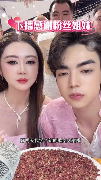 感恩感谢所有粉丝姐妹#盈公主#纳迪尔#盈公主和纳迪尔