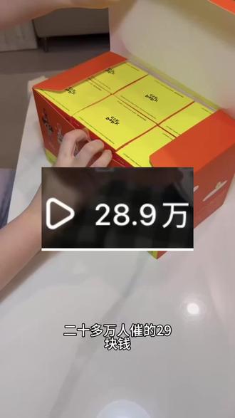 @详细攻略11<—— 29块钱拿下的哭娃整端,我统一回复一下#泡泡玛特#哭娃#crybaby#盲盒