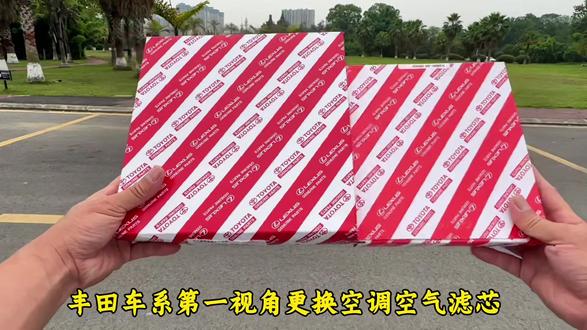 丰田车系空气空调滤芯更换教程来了,学会了又能省不少,车友们记得及时更换!亚洲龙 #凯美瑞 #空气滤芯更换教程 #空调滤芯更换 #汽车好物 #丰田