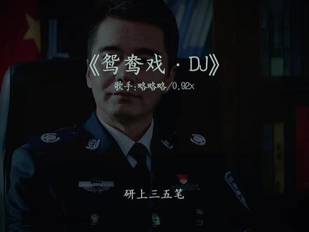 同志,你该往上提一提了#领导我想进步了 #人民的名义
