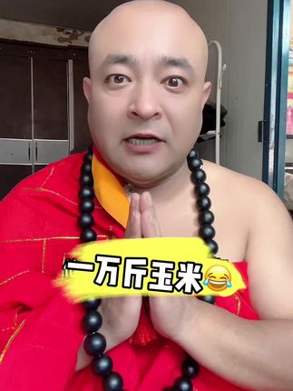 一万斤玉米买不到一部苹果手机