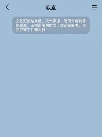 桂橹高中暗恋记9
橹橹是傻瓜#桂橹 #张桂源王橹杰 #同人 #捡手机文学 #同人文