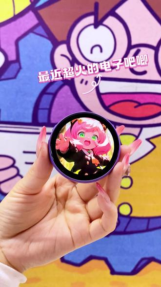 只用二分之一的价格就能得到现在很火的电子吧唧 #电子吧唧 #二次元 #谷美#新品