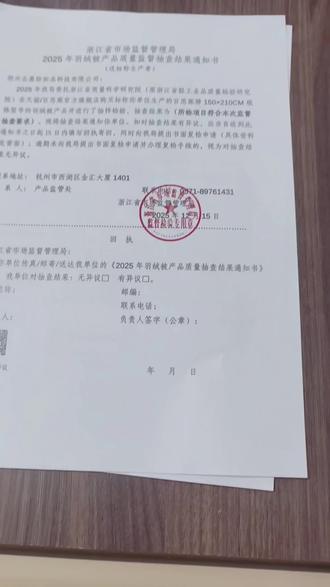 下午一点半开播 #鹅绒被 #羽绒被 #源头工厂