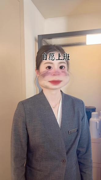 上班无聊,看看我的同事们都在干嘛
#前台版 #亚朵酒店 #酒店人 #泰州万象城青年南路亚朵酒店