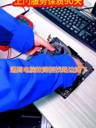 #强烈推荐 上门服务#啄木鸟团队维修#电脑装机 维修电脑#电脑配置 价格便宜