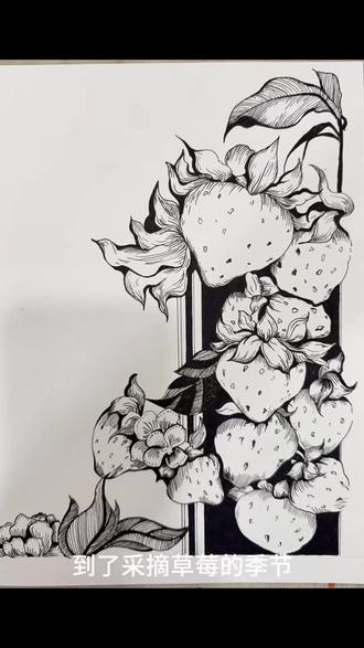 #零基础学画画 #手绘植物 草莓🍓吃个草莓吧 吃了就是大莓女👩 #草莓#绘画小技巧 #画画
