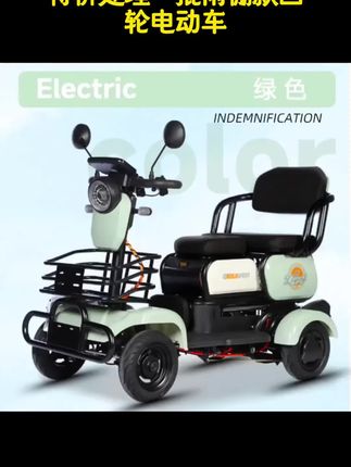 【特价】【雨棚款】2025新款四轮电动车锂电车老年代步车#好物分享🔥