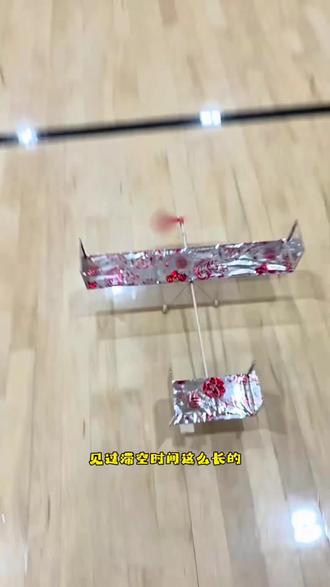 见过滞空时间这么长的皮筋动力飞机吗?#手工diy #皮筋飞机