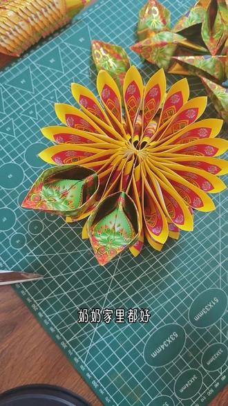 老祖宗的智慧
说烧七周年祭
烧元宝都是咋回事?#祭祖#传统文化 #纸扎
