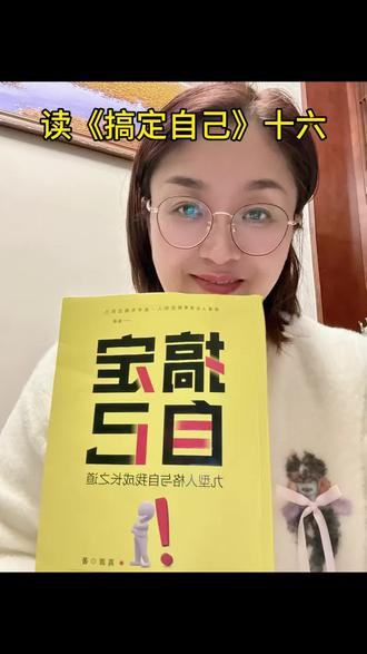 七号活跃型来了#九型人格心理学 #心灵成长正能量