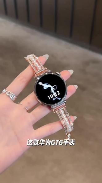 适用华为gt6手表表带gt5猫眼石猫爪弹力绳gt4女款wat