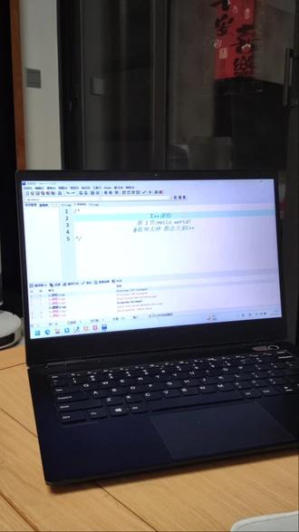 C++入门课,第一节:Hello world!