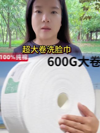 加大加厚母婴可用擦脸巾#洗脸巾推荐 #一次性洗脸巾 下方小黄车点进来