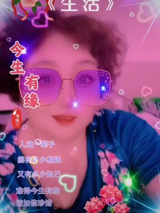 皮一下开心