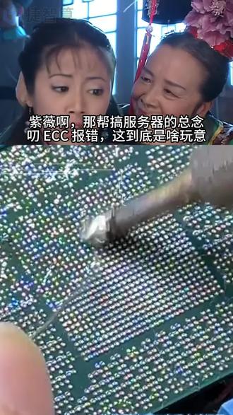 NVIDIA GPU 显卡 模组 整机维修#超威H100维修#戴尔服务器维修#华硕服务器维修#技嘉服务器维修