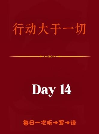 #跟着央视练文笔 #创作者中心 #创作灵感 2025那年三月风凉,弄丢了我的人间暖阳,对于此时的我,想念无疑是沉重的话题,余生带着她的爱,温柔且坚定的慢慢走, 妈妈的离开,是刻入心底的失去,也是让我学着带着想念,好好生活的成长。#手写摘抄 #每日学习打卡