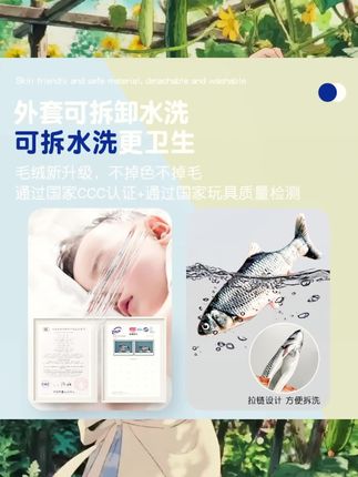 多功能电动鱼超柔设计仿真品牌可拆洗遥控哄睡柔软宝宝学舌鱼特惠#电动鱼 #哄睡玩偶 #多功能电动鱼 #宝宝好物