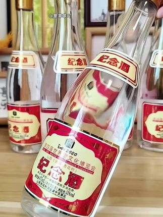 #白酒 #男人 。。#喝酒 ……#粮食酒 ……#纯粮酿造 ……