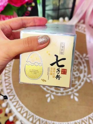 #好物推荐🔥