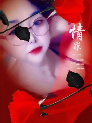 #红玫瑰 #不老容颜
