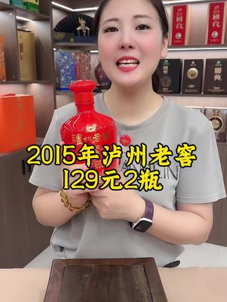 #强烈推荐 #纯粮酿造 #高档大气上档次 #好喝不贵 #大暑消夏开吃啦