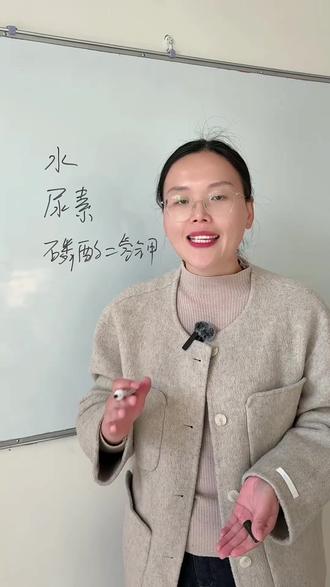 您打药时加尿素了吗?如何用?#三农 #农业种植 #种植小技巧 #增产增收才是硬道理 #知识分享