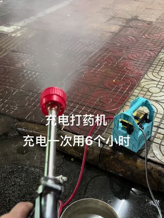 打药机充电一次用6个小时打药机#工作日常记录 @安远县老雷五金