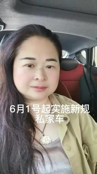 以车管人,全程AI监控加北斗卫星定位系统抓拍取证,两个司机三个司机也白搭#疲劳驾驶新规#安全驾驶